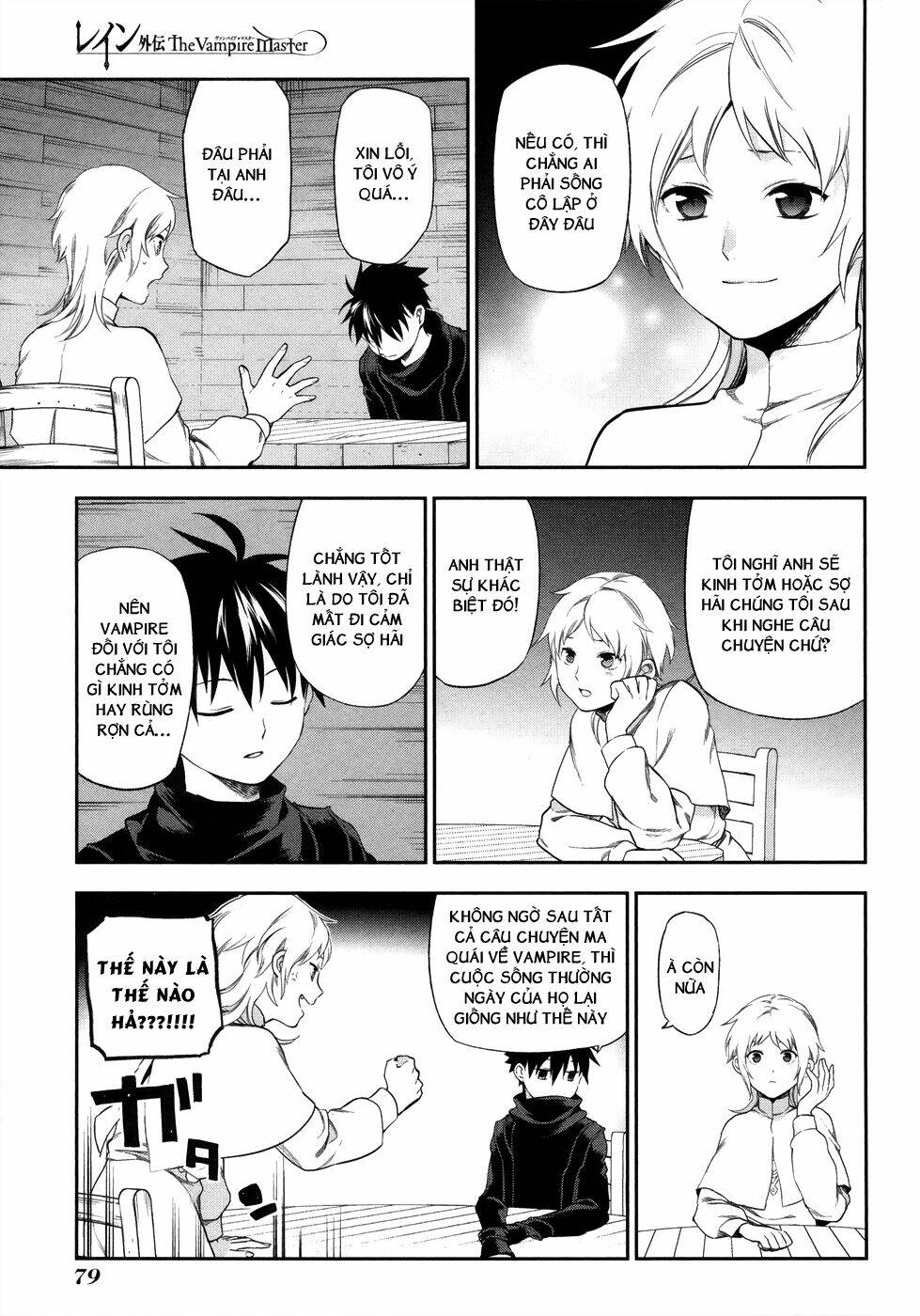 rain gaiden chapter 3 23