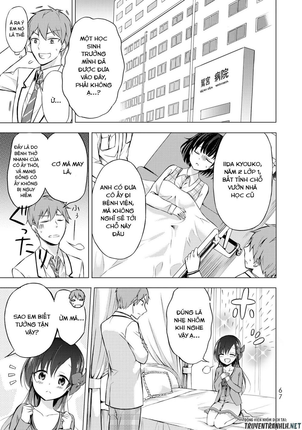 the student council president solves everything on the bed chapter 2.1 18