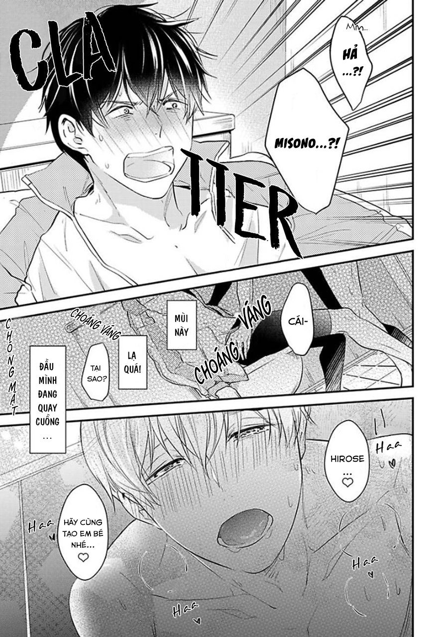 oboreru omega chapter 1 16