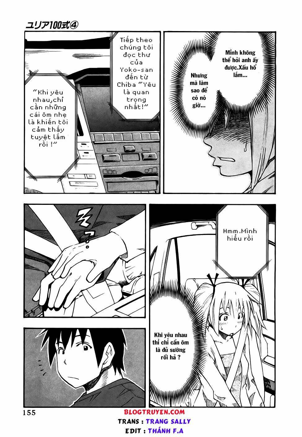 yuria 100 shiki chapter 32 12