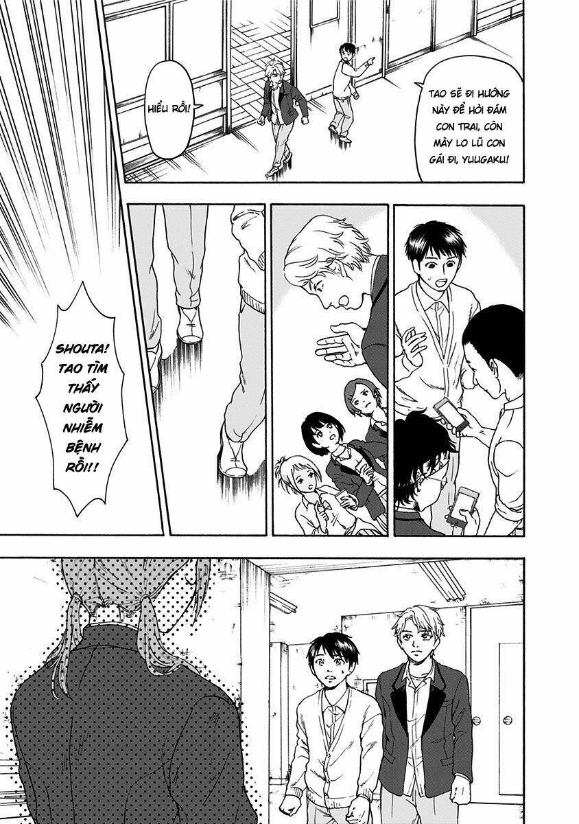 tomogui kyoushitsu chapter 2 13