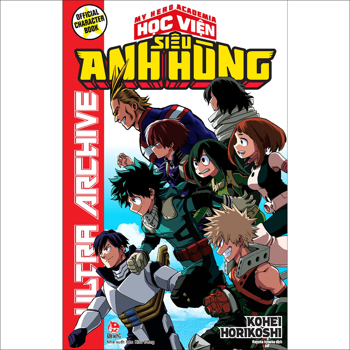 Official Character Book My Hero Academia Học Viện Siêu Anh Hùng: Ultra Archive [Tặng Kèm Set Bookmark PVC + Bảng Sticker]