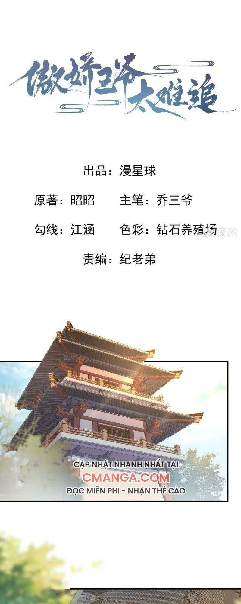 vương gia kiêu ngạo quá khó cua chapter 75 2