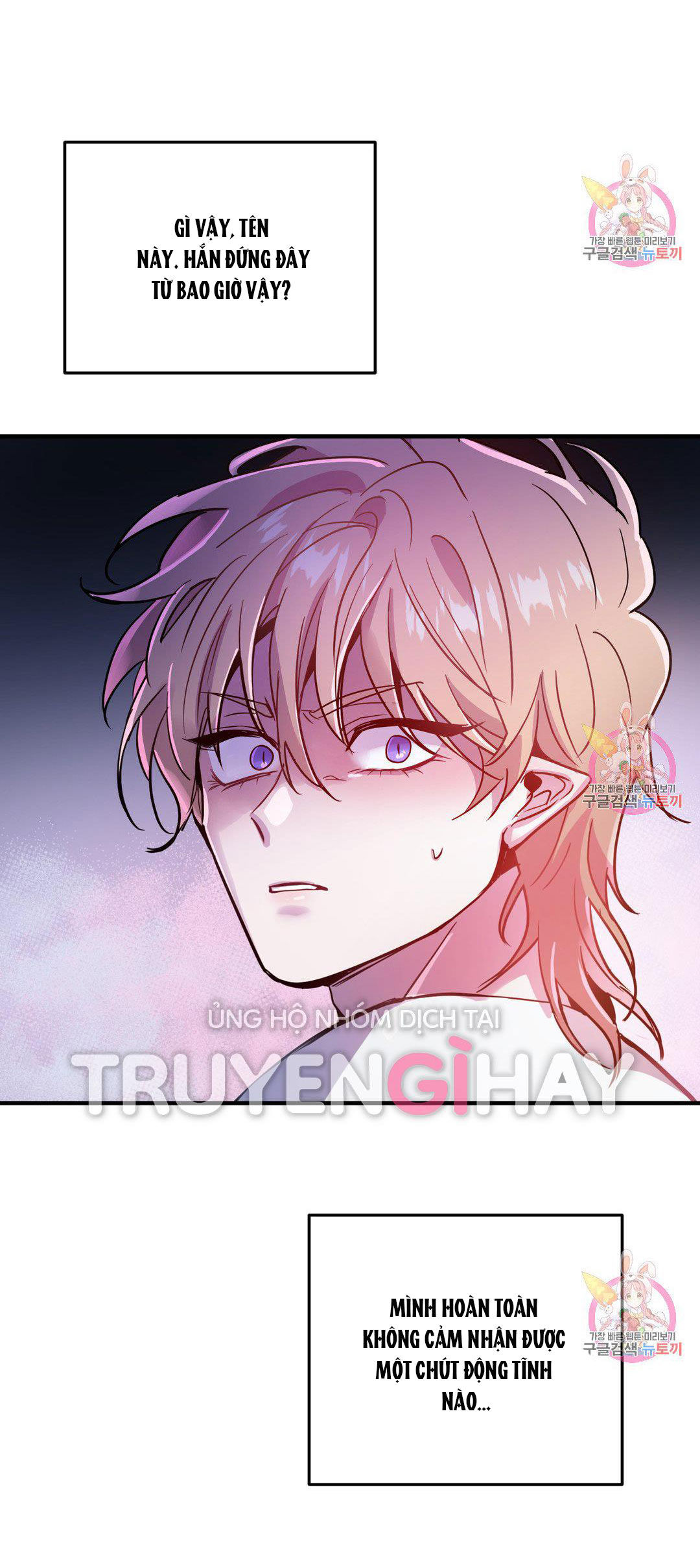 [18+] sự sụp đổ hắc ám - vực thẳm - dark fall chapter 12.2 22