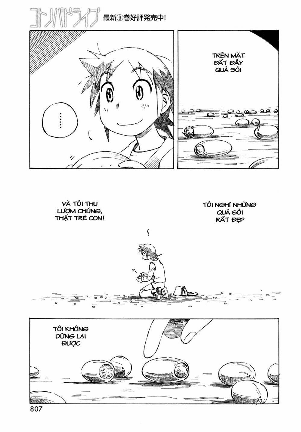 kotonoba drive chapter 32 6