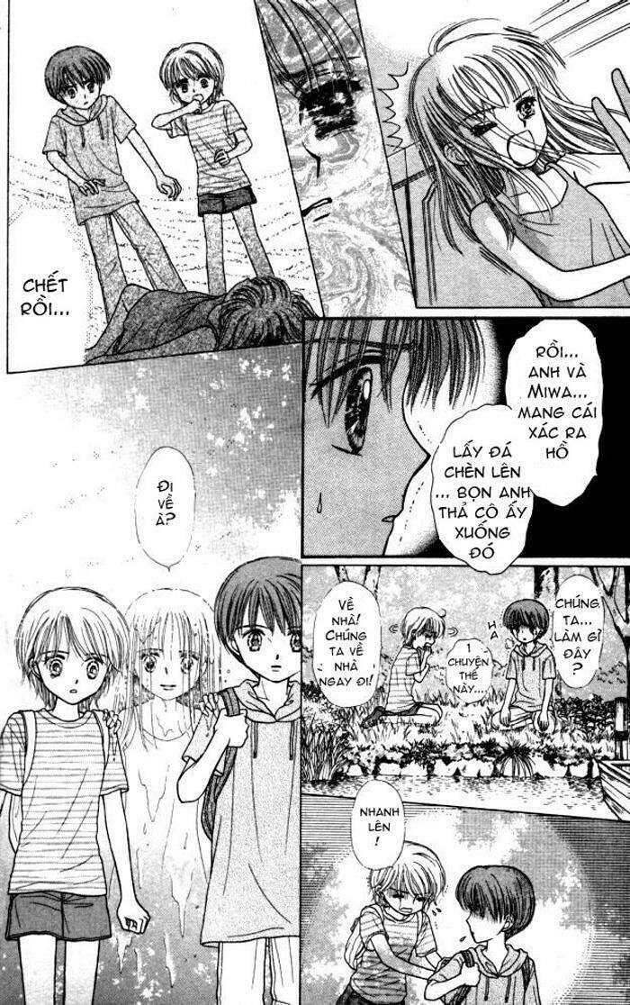 mizu no yakata chapter 2.2 8