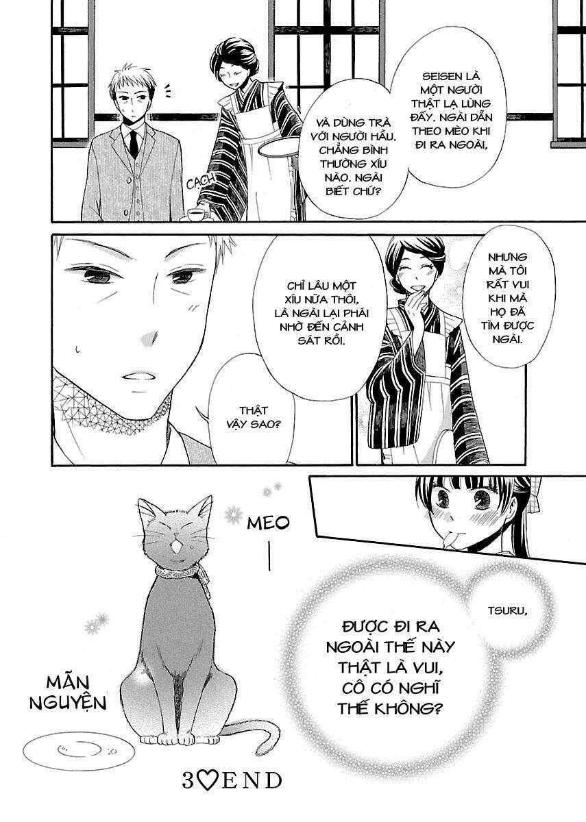ojisan to neko to shoujo chapter 3 17