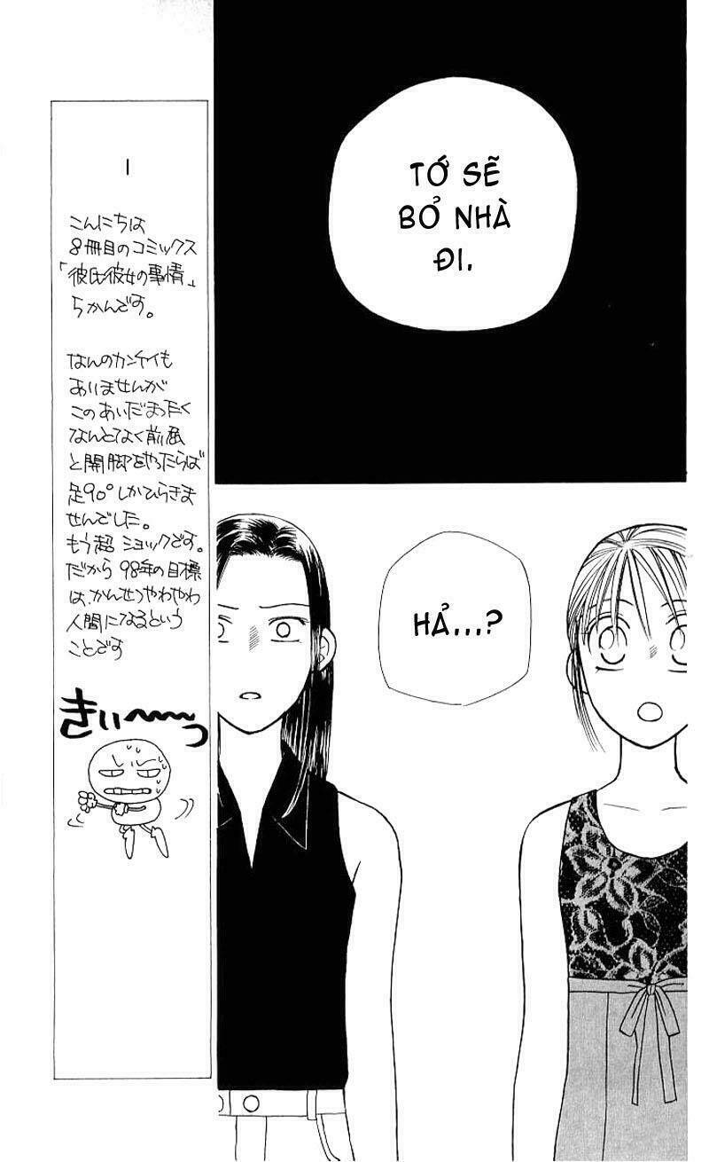 kare kano hajimemashita chapter 17 34