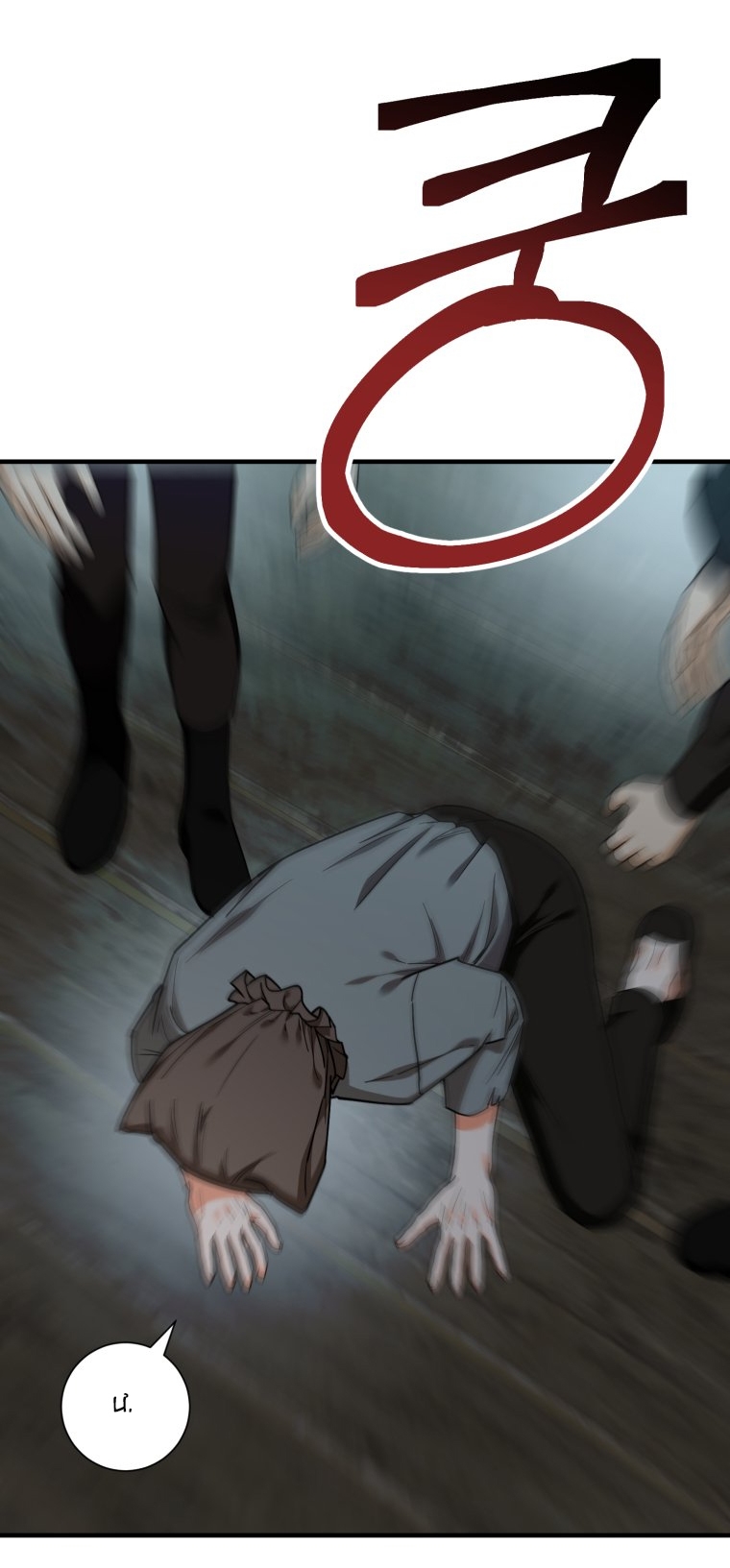 [18+] tôi đã kết hôn với kẻ thù giết cha mẹ chapter 33.2 29