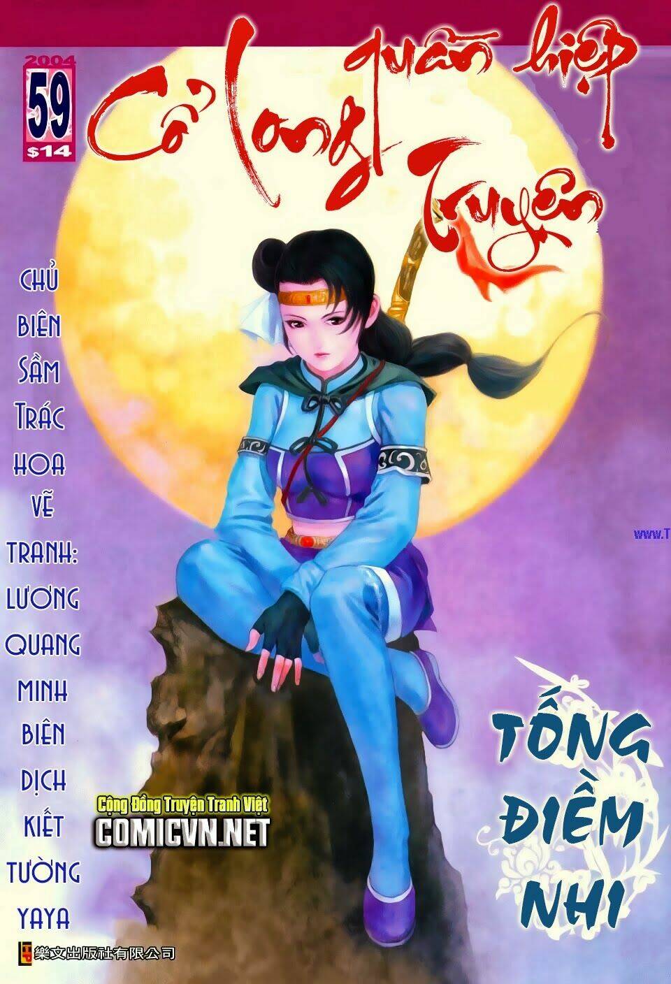 cổ long quần hiệp chapter 59 1