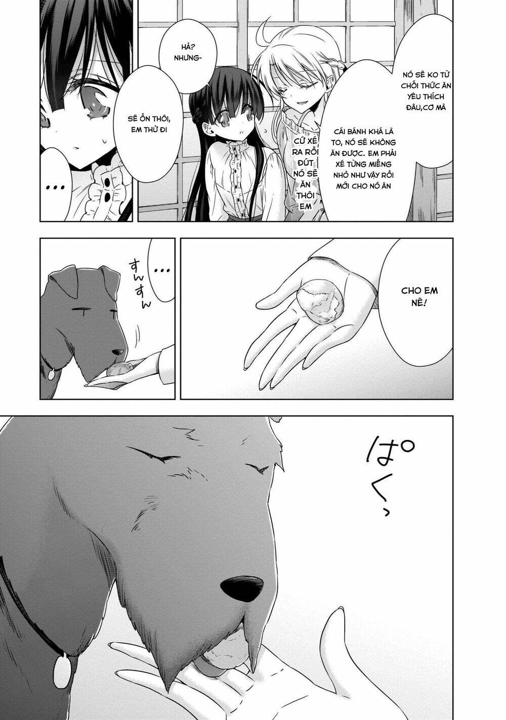 Kyuuketsuki-chan to Kouhai-chan chapter 17 14