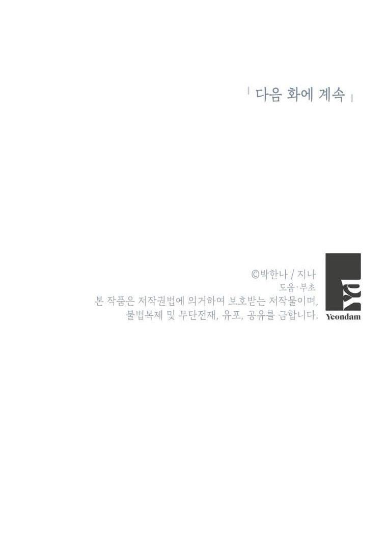 chỉ thị đặc biệt của sếp chapter 40.2 42