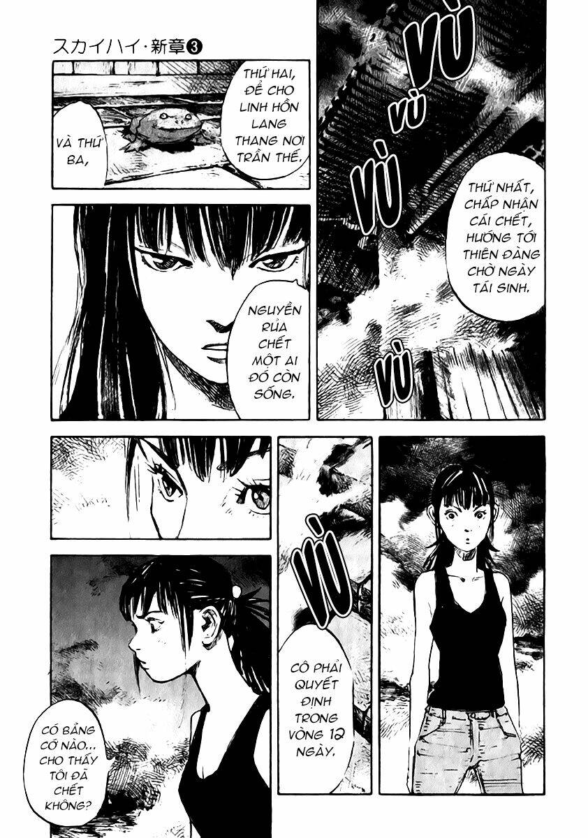 skyhigh: shinshou chapter 12 12