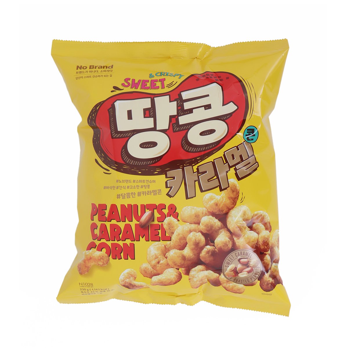 Snack Viên Bắp Và Đậu Phộng Vị Caramel No Brand Túi 230g