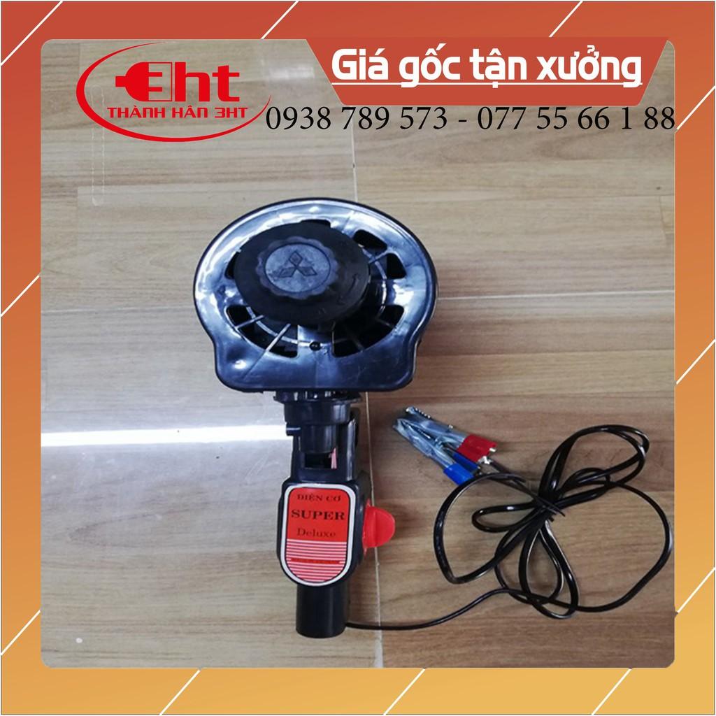 ĐẦU QUẠT 12V - 3HT