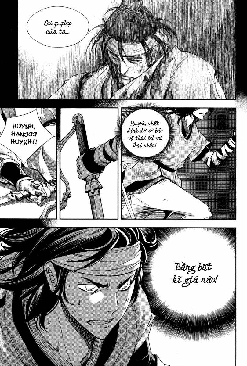 honorable baek dong soo chapter 5 25