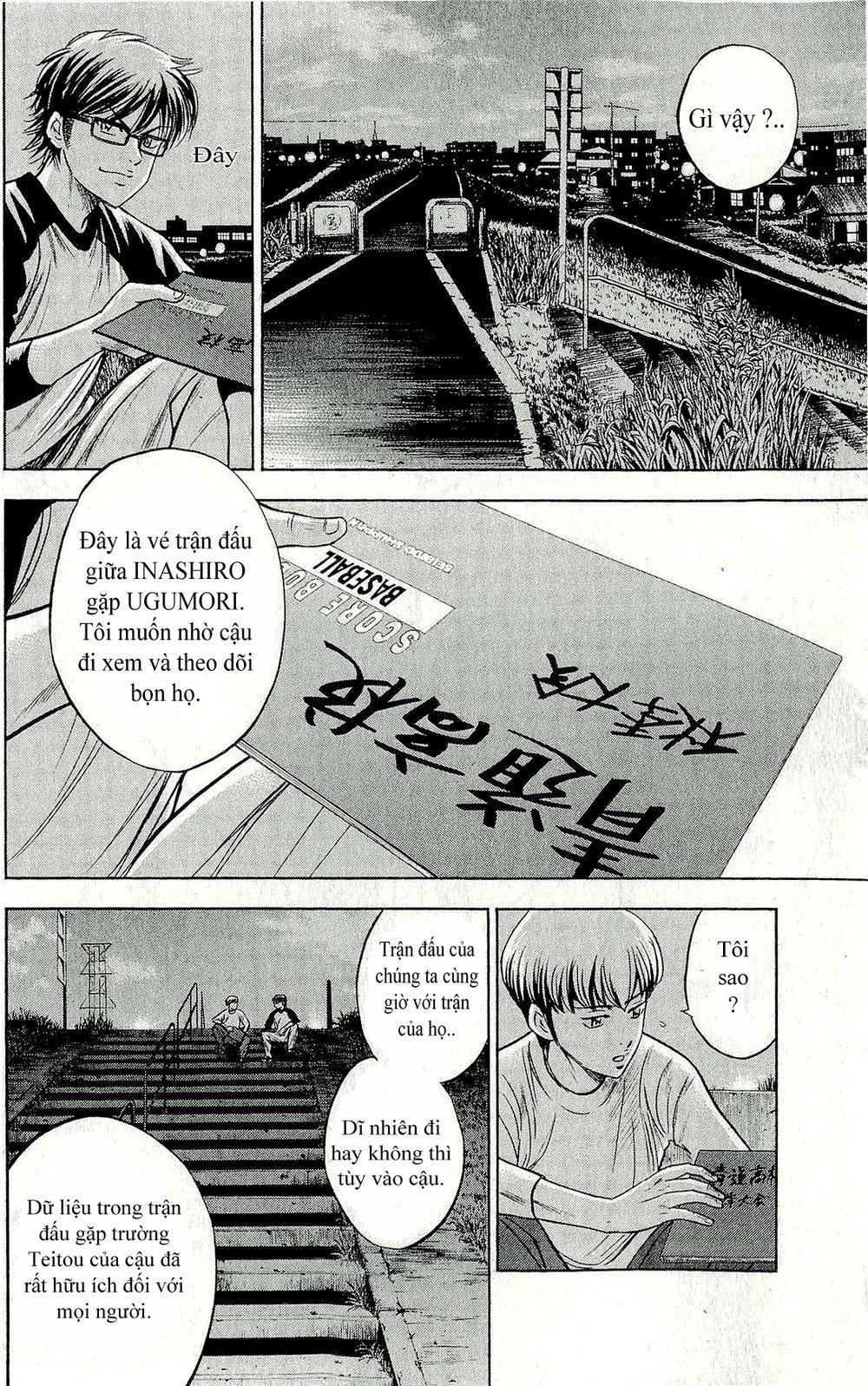 Đội Bóng Chày Siêu Đẳng 2 chapter 260 2