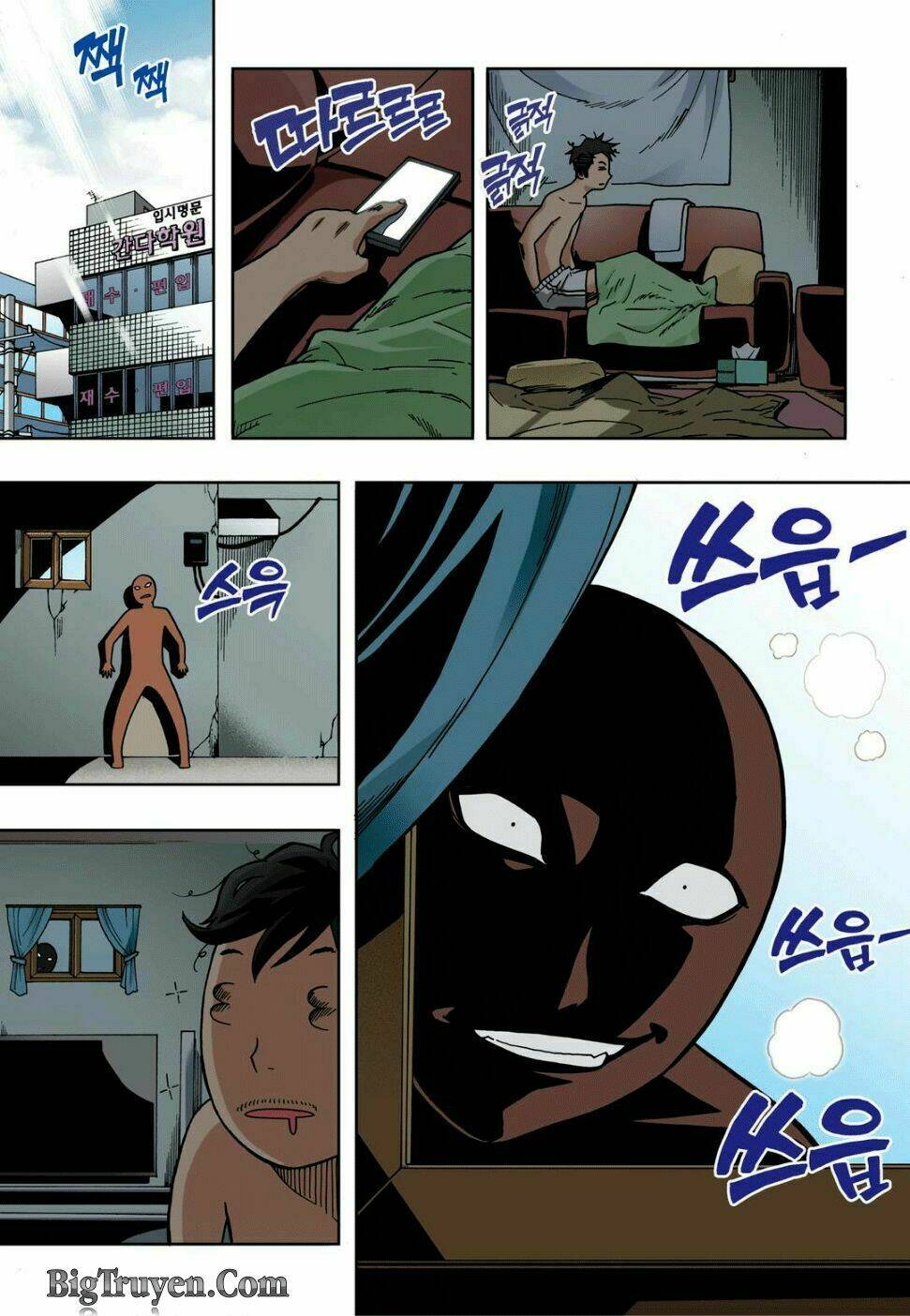 skill of lure - nghệ thuật quyến rũ chapter 16 6