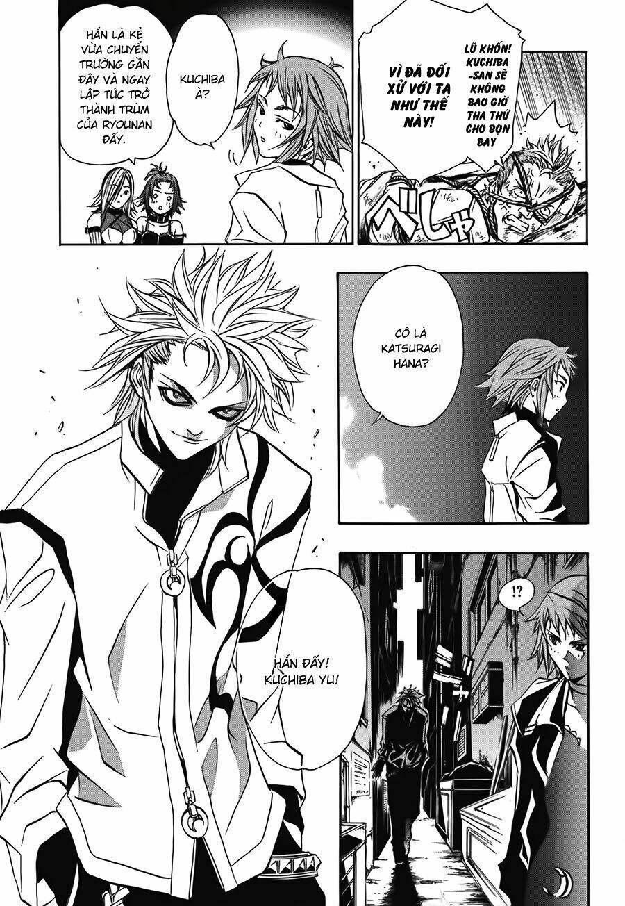 seikon no qwaser chapter 9 19