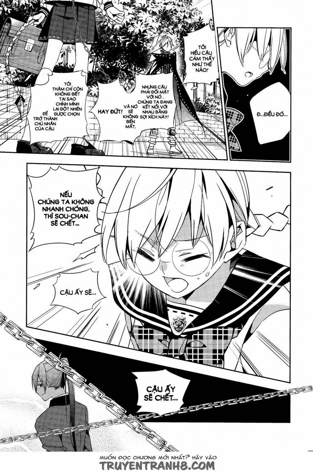 albox - eien o kaetara chapter 2 22