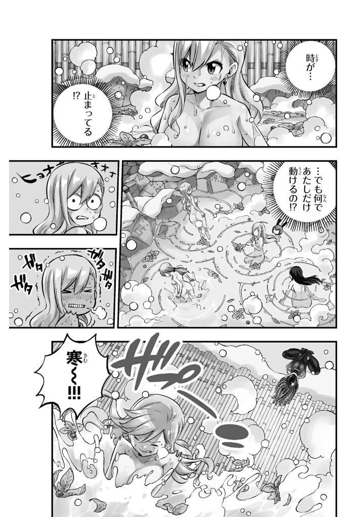 Edens Zero 29 (Japanese Edition)