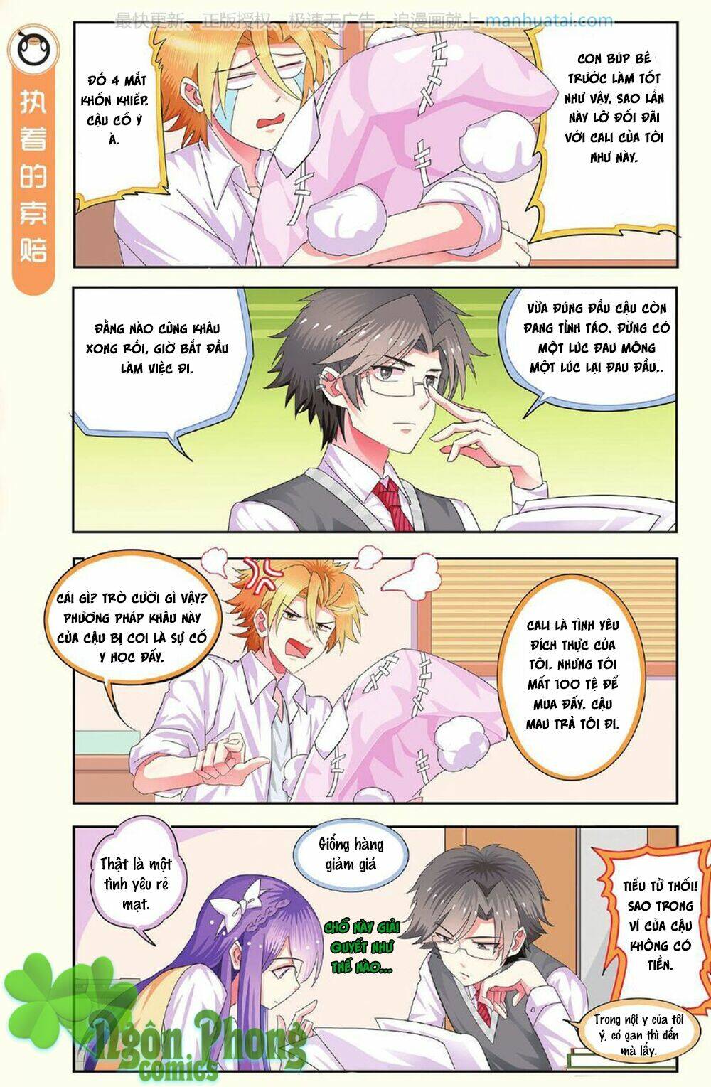 xin ngài đấy điền lão gia chapter 11 9