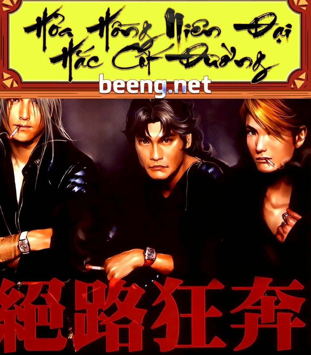 hỏa hồng niên đại hắc cốt đường chapter 244 1