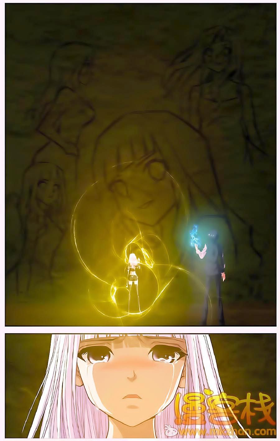 thâu tinh cửu nguyệt thiên chapter 307 7