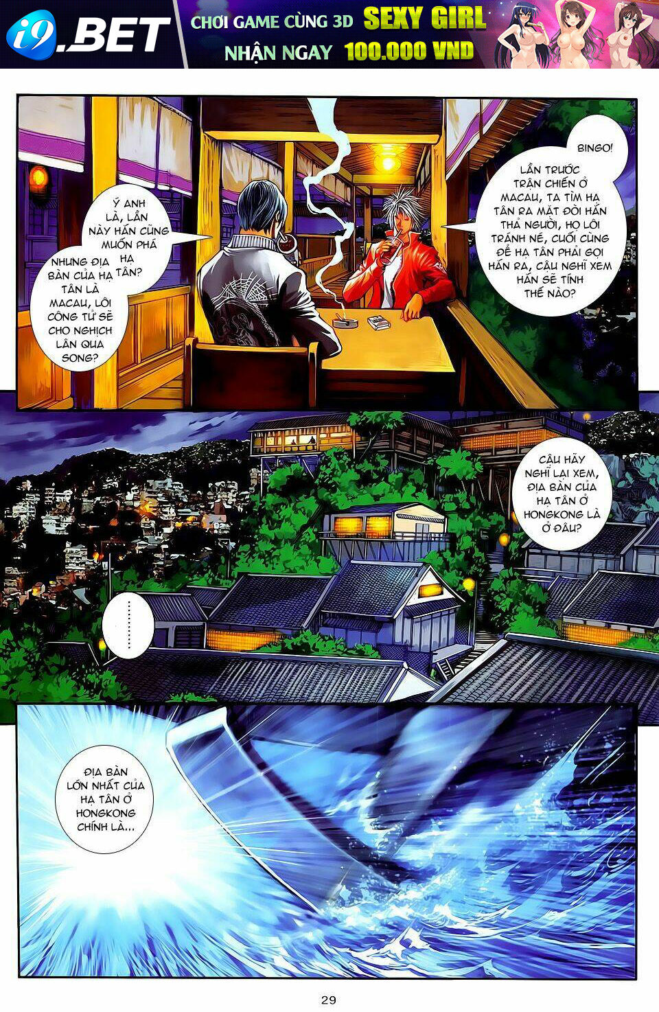 cửu long thành trại chapter 56 29