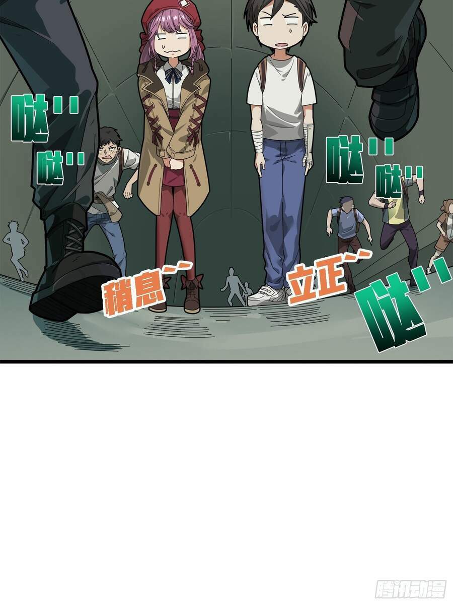 pubg luck rookie chapter 6 75