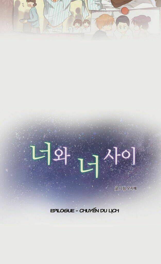 between you and i chapter 23 2