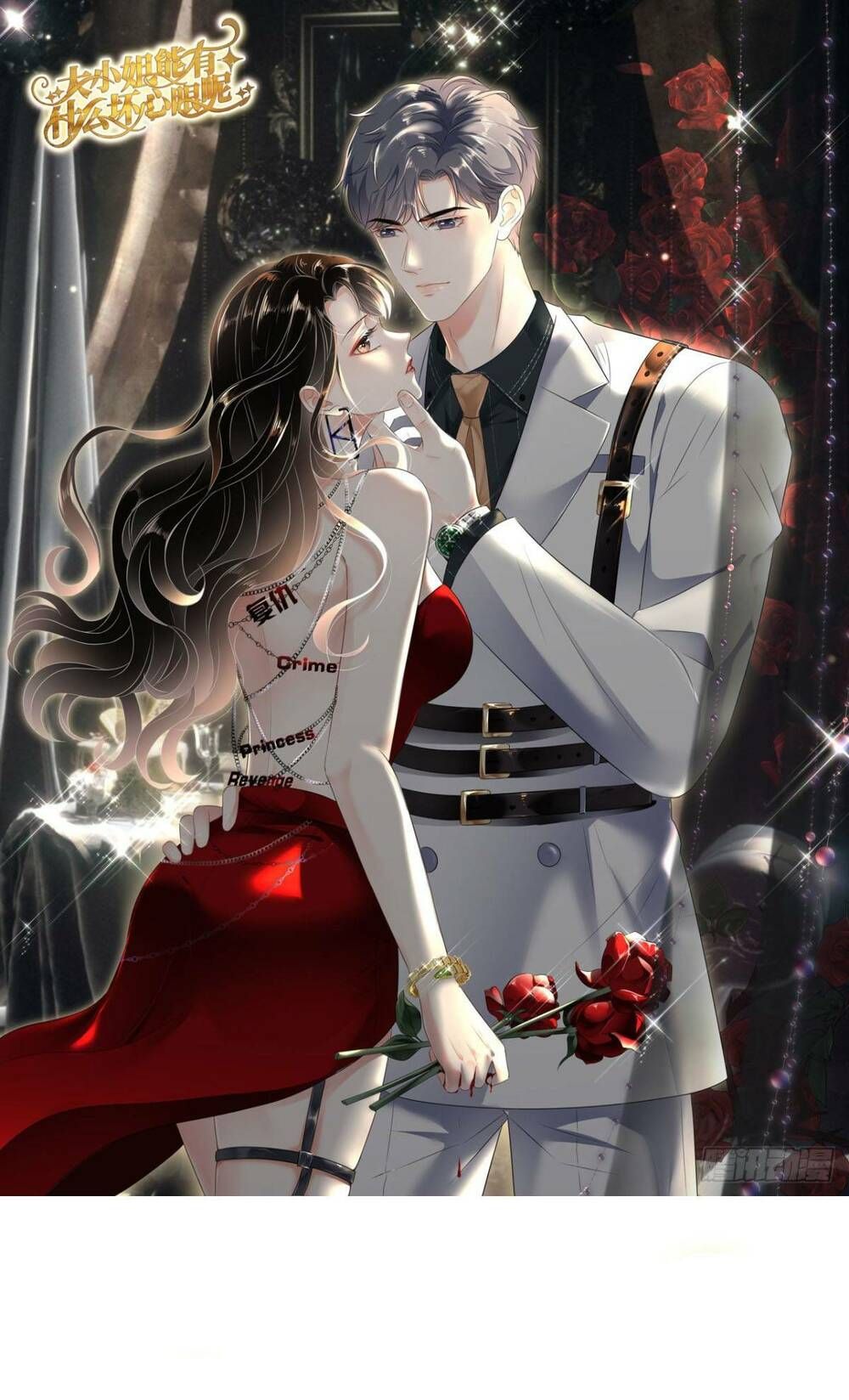 đại tiểu thư có ý đồ gì xấu đâu chapter 65 1