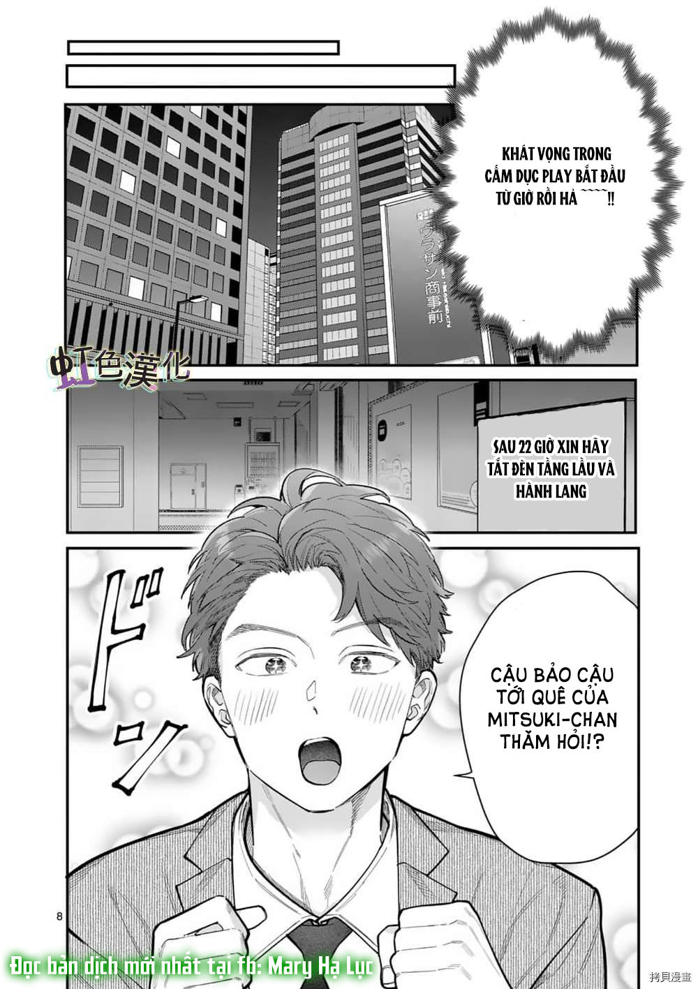 [18+] bộ con gái thì không công được sao? chapter 31 10