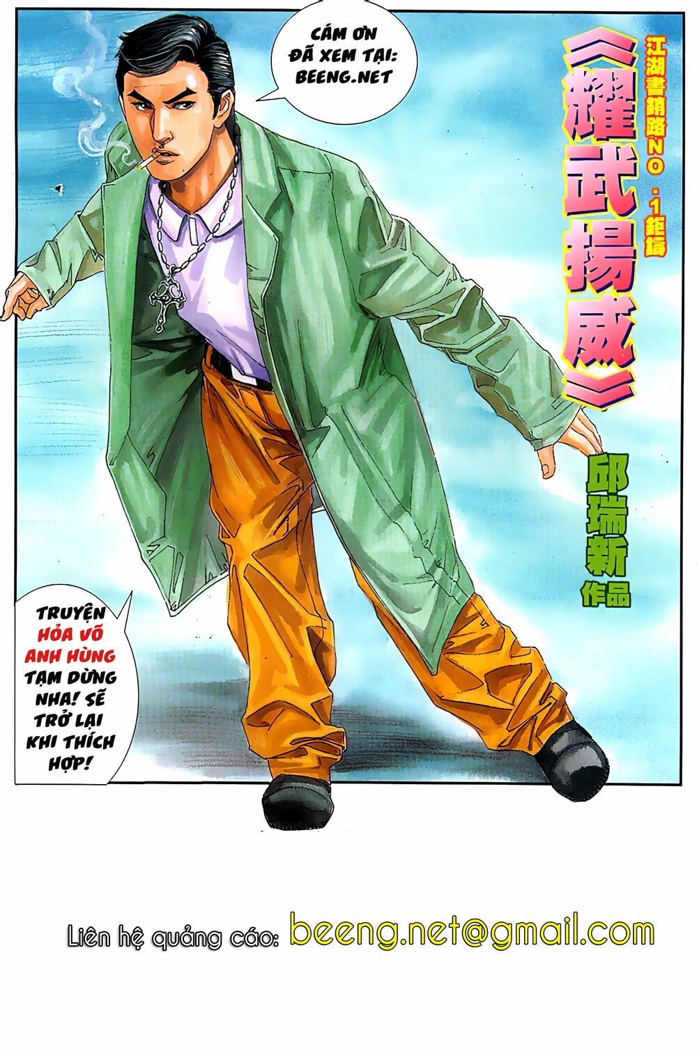 diệu võ dương oai chapter 41 1