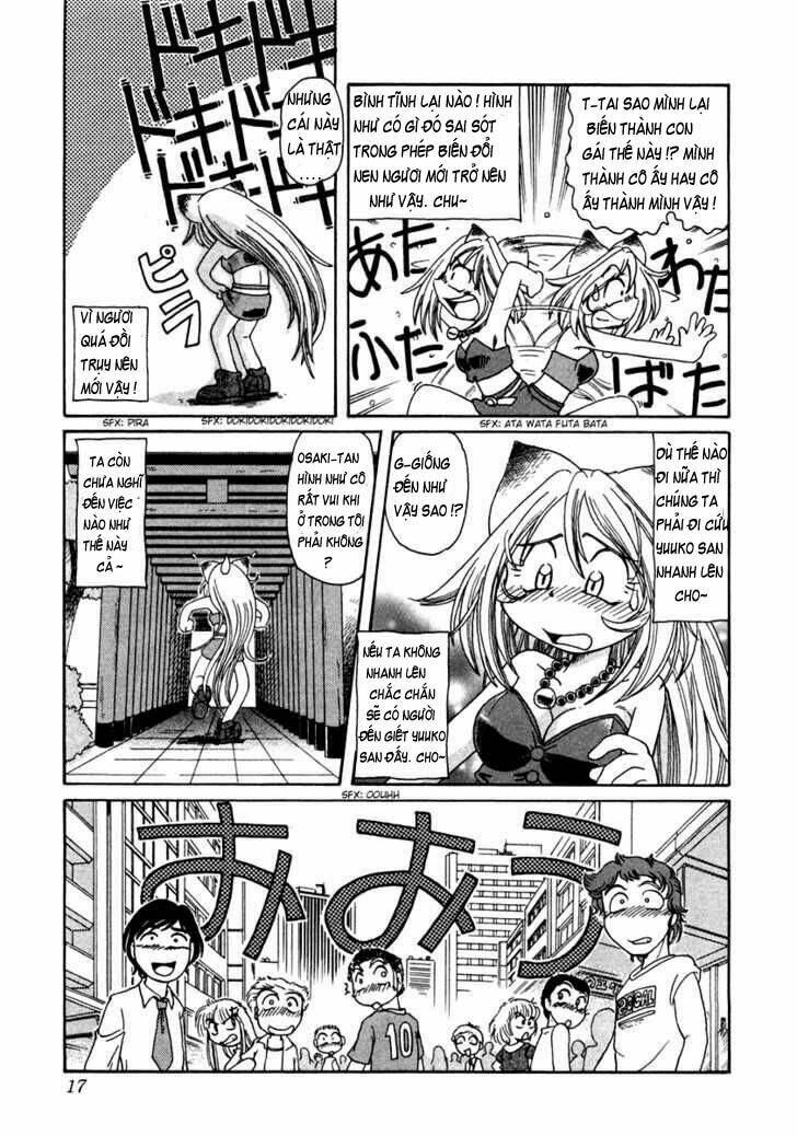 okitsune-sama dechu chapter 1 17