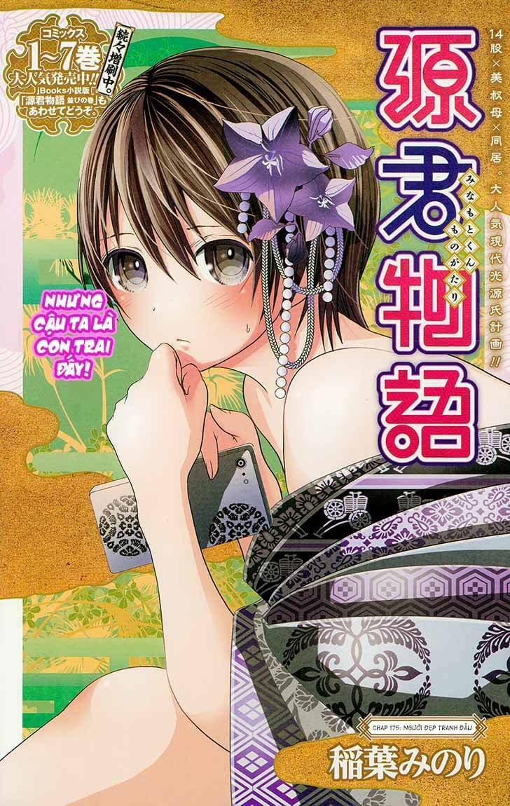 minamoto-kun monogatari chapter 175 1