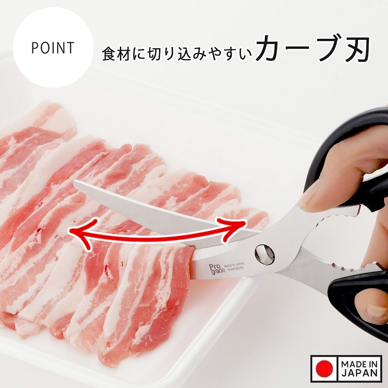 Kéo cắt gà, cắt thịt siêu sắc bén Shimomura Pro Grade - Hàng nội địa Nhật Bản | Made in Japan