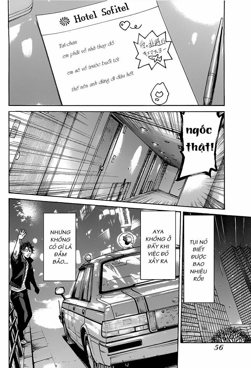 shimauma chapter 1 53