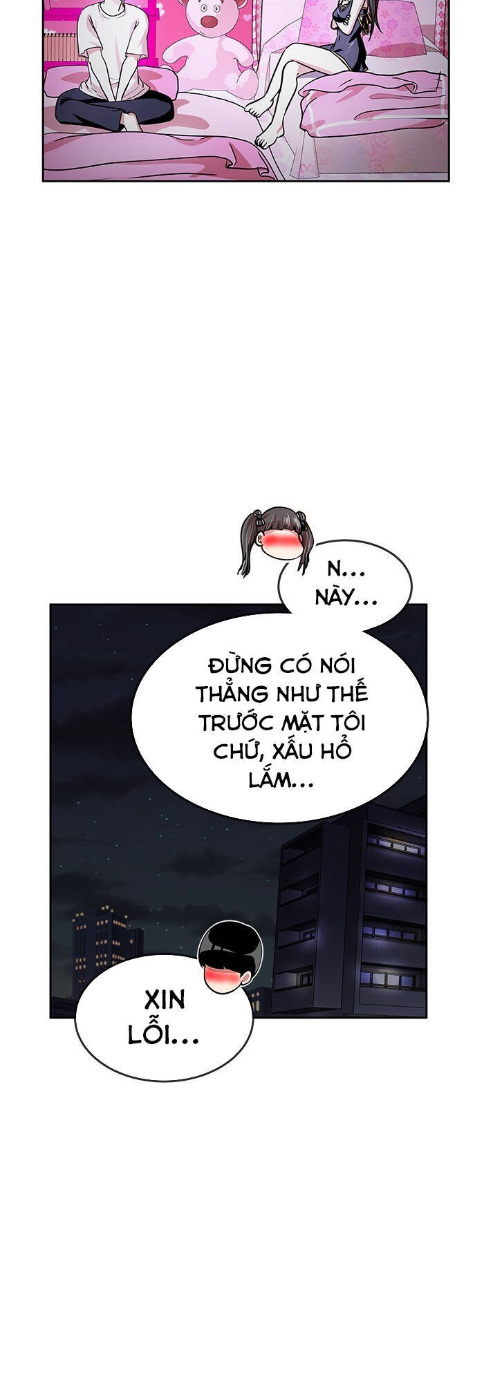 change (jinyuan) ss2 chapter 14 11