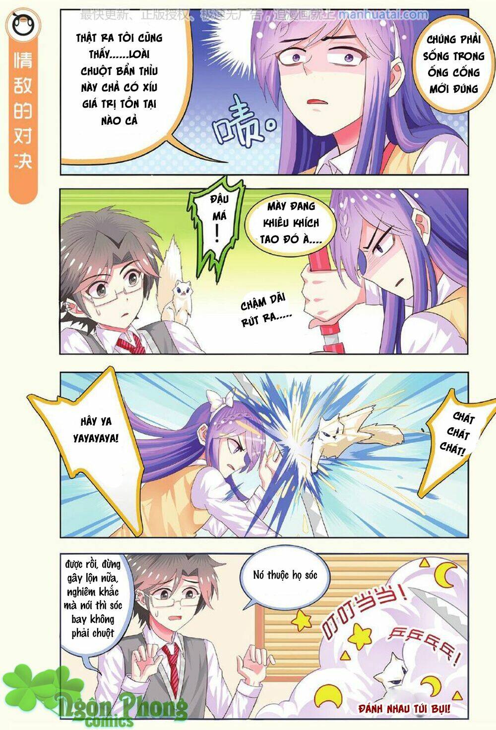 xin ngài đấy điền lão gia chapter 12 4