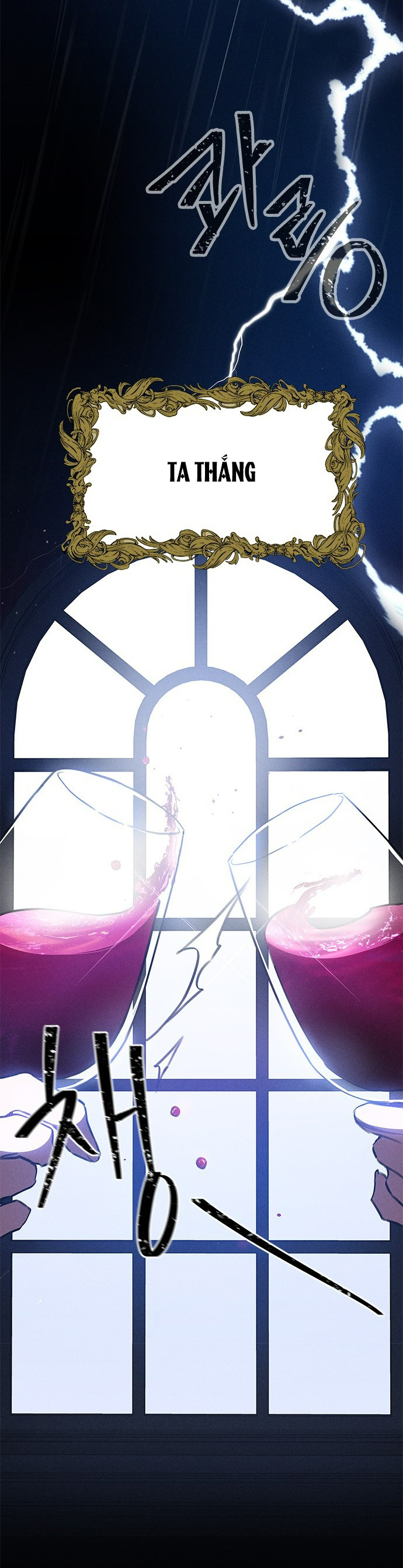 ôi kẻ thù không đội trời chung thân ái của tôi chapter 1 4