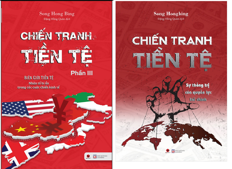 Combo Chiến Tranh Tiền Tệ - Phần III- Biên giới tiền tệ - Nhân tố bí ẩn trong các cuộc chiến kinh tế+ Phần 2: Sự Thống Trị Của Quyền Lực Tài Chính. Tặng sổ tay