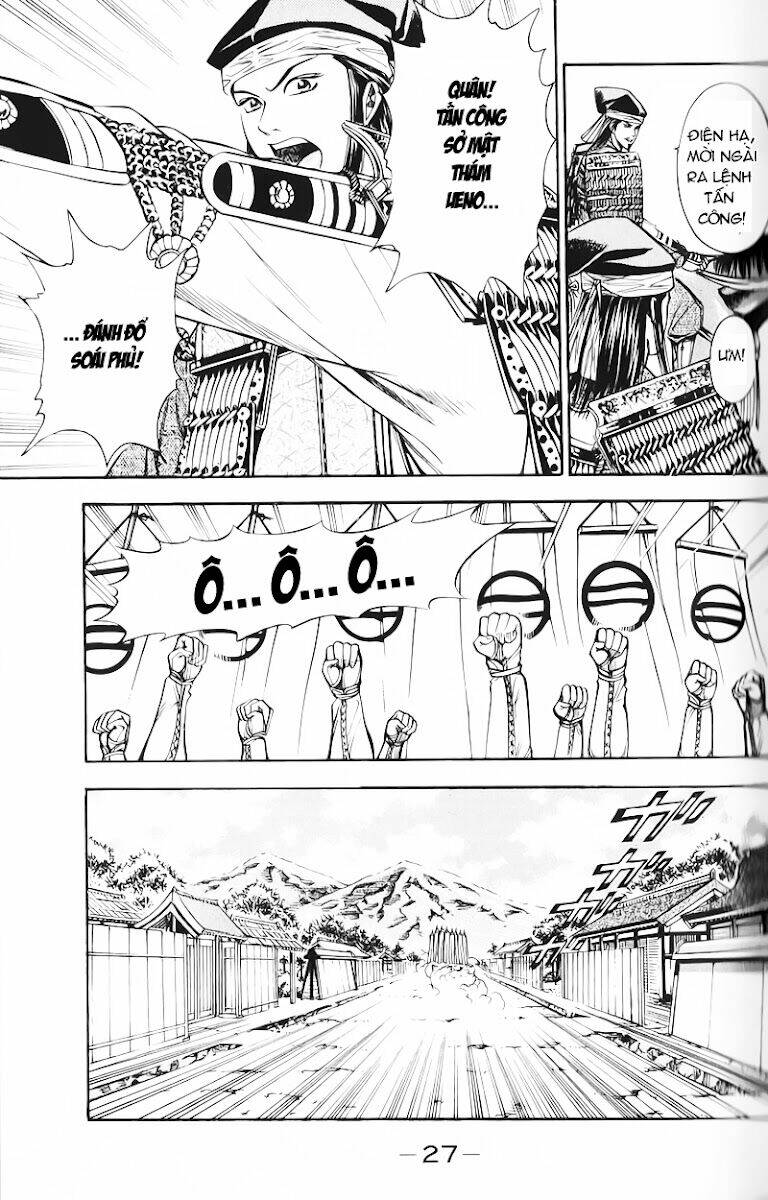 sơn tặc seyu chapter 48 25