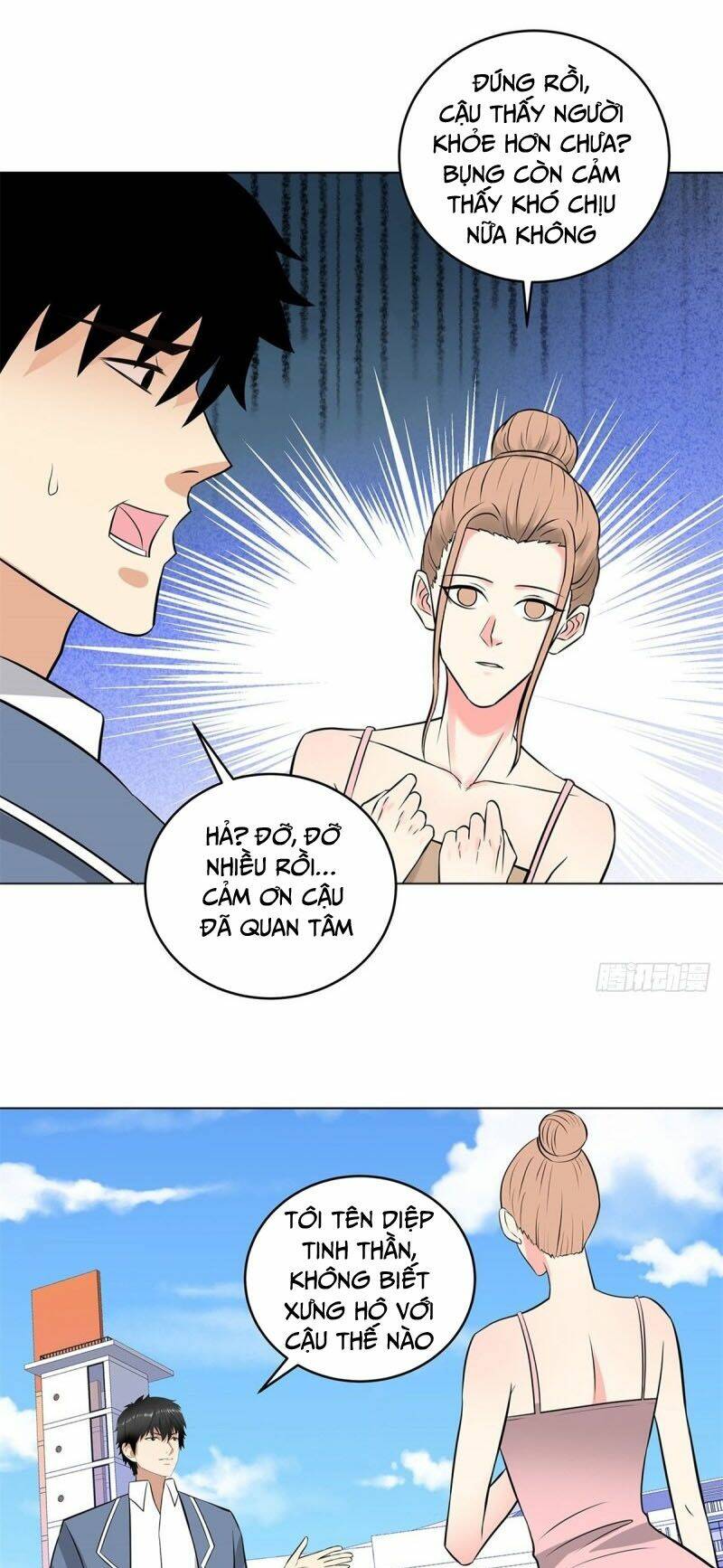 học viện cao thủ chapter 277 4