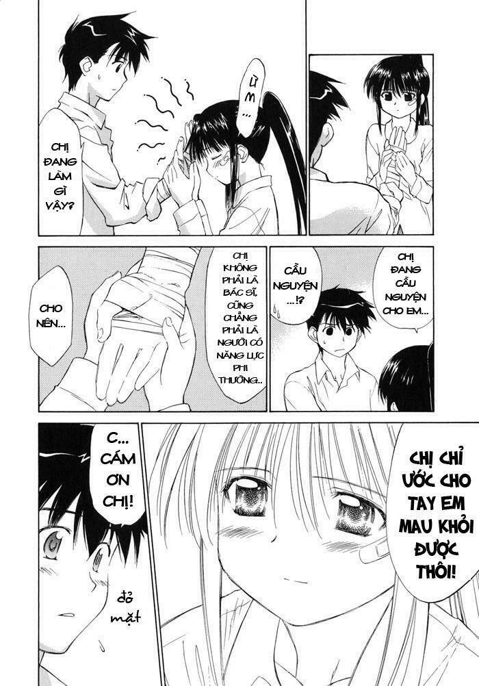 kiss x sis chapter 1 17