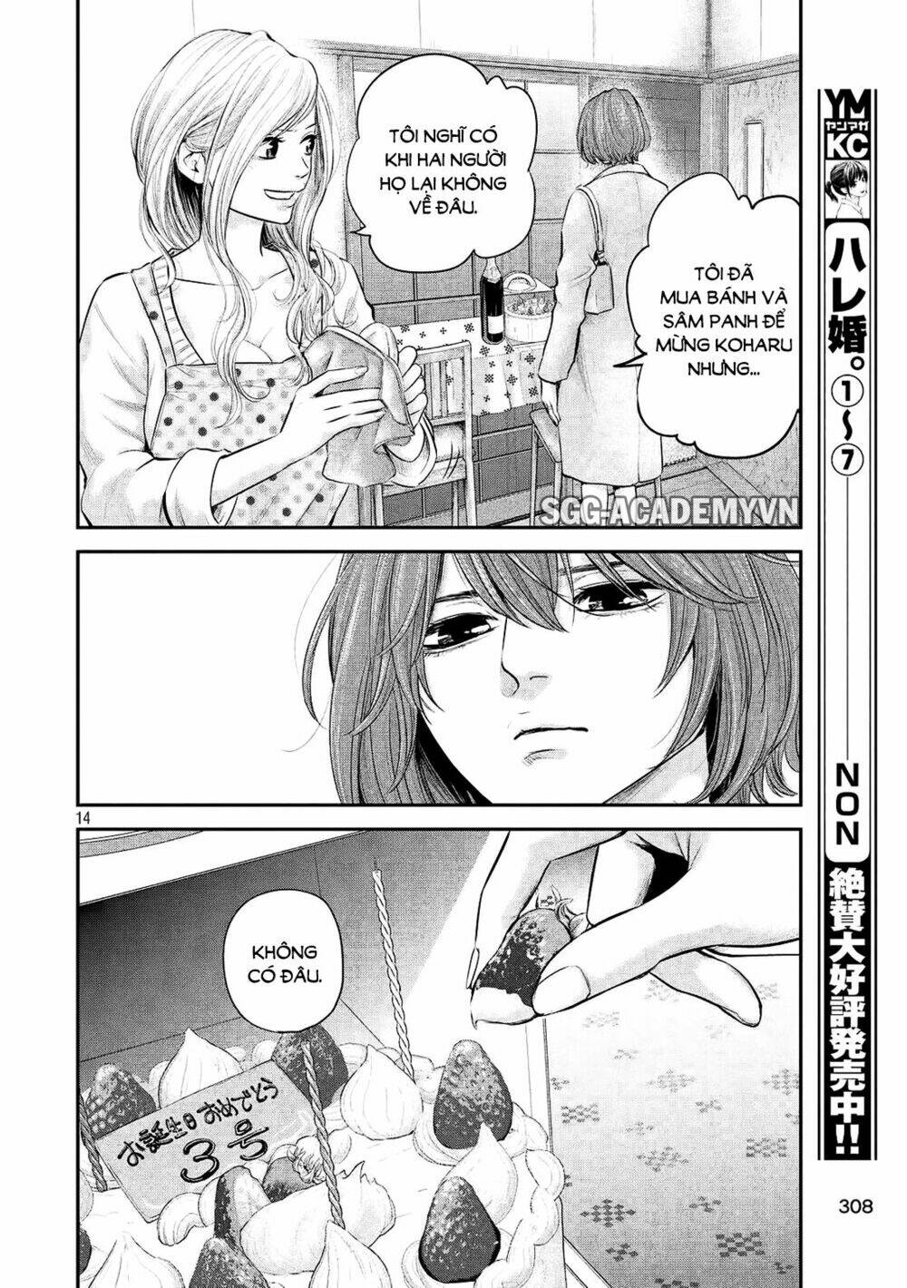 đạo luật nhiều vợ chapter 75 13