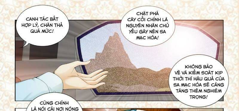 kỳ hiệp địa cầu chi chân tướng trong sa mạc chapter 1 10