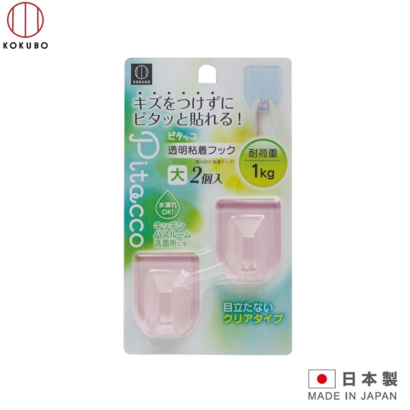 Set 02 móc treo dán tường Kokubo mặt sau được dán lớp keo siêu dính - made in Japan