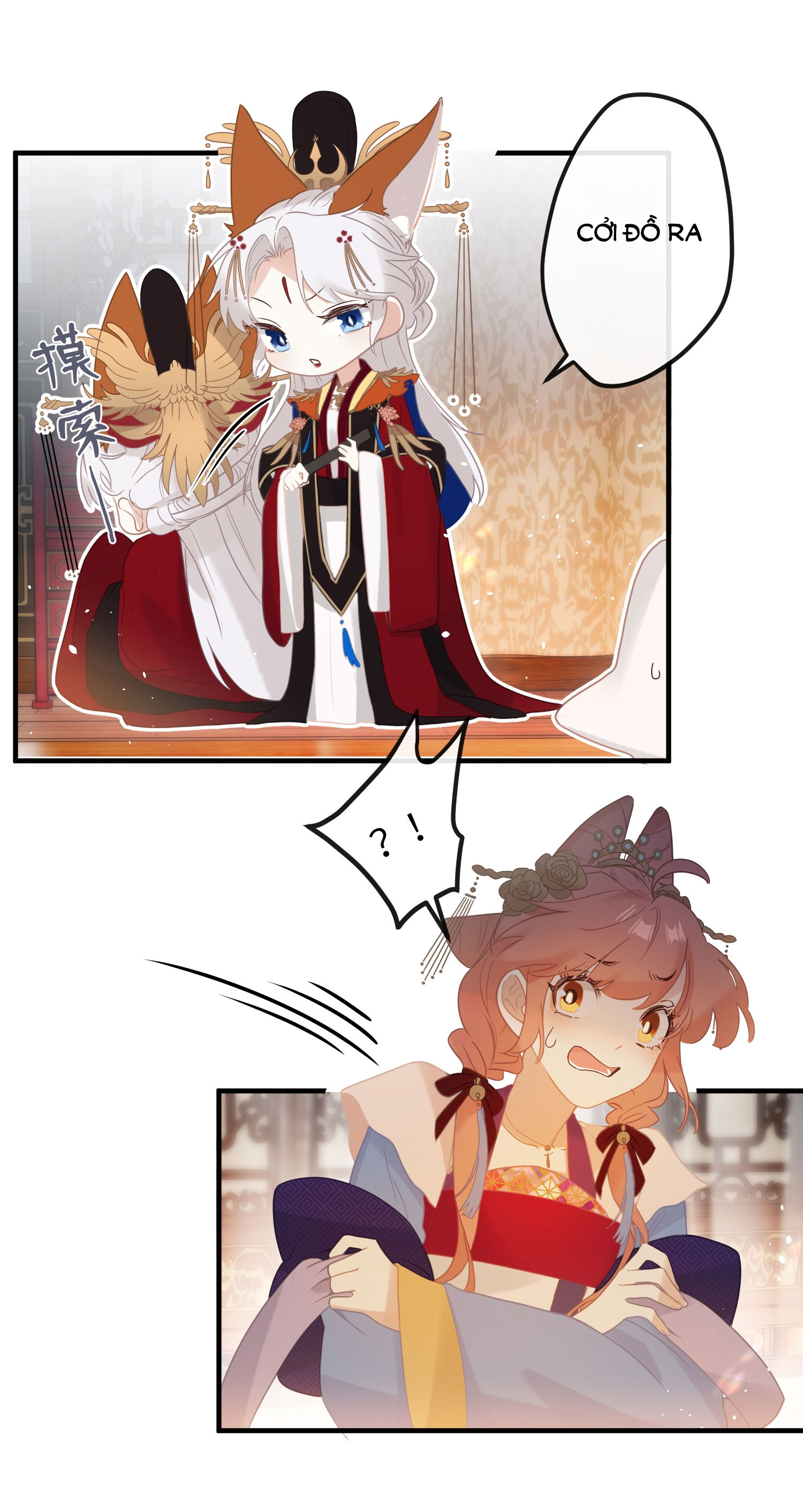 Nghe Nói Thái Hậu Và Thái Hậu Là Thật Sao? chapter 4 - Trang 21