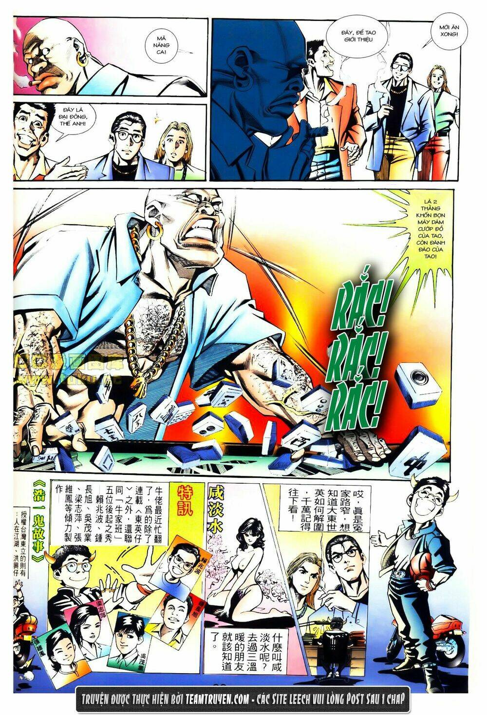 đông anh tử chapter 1 31